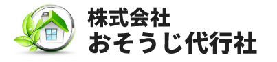 船橋市のハウスクリーニング｜株式会社 おそうじ代行社